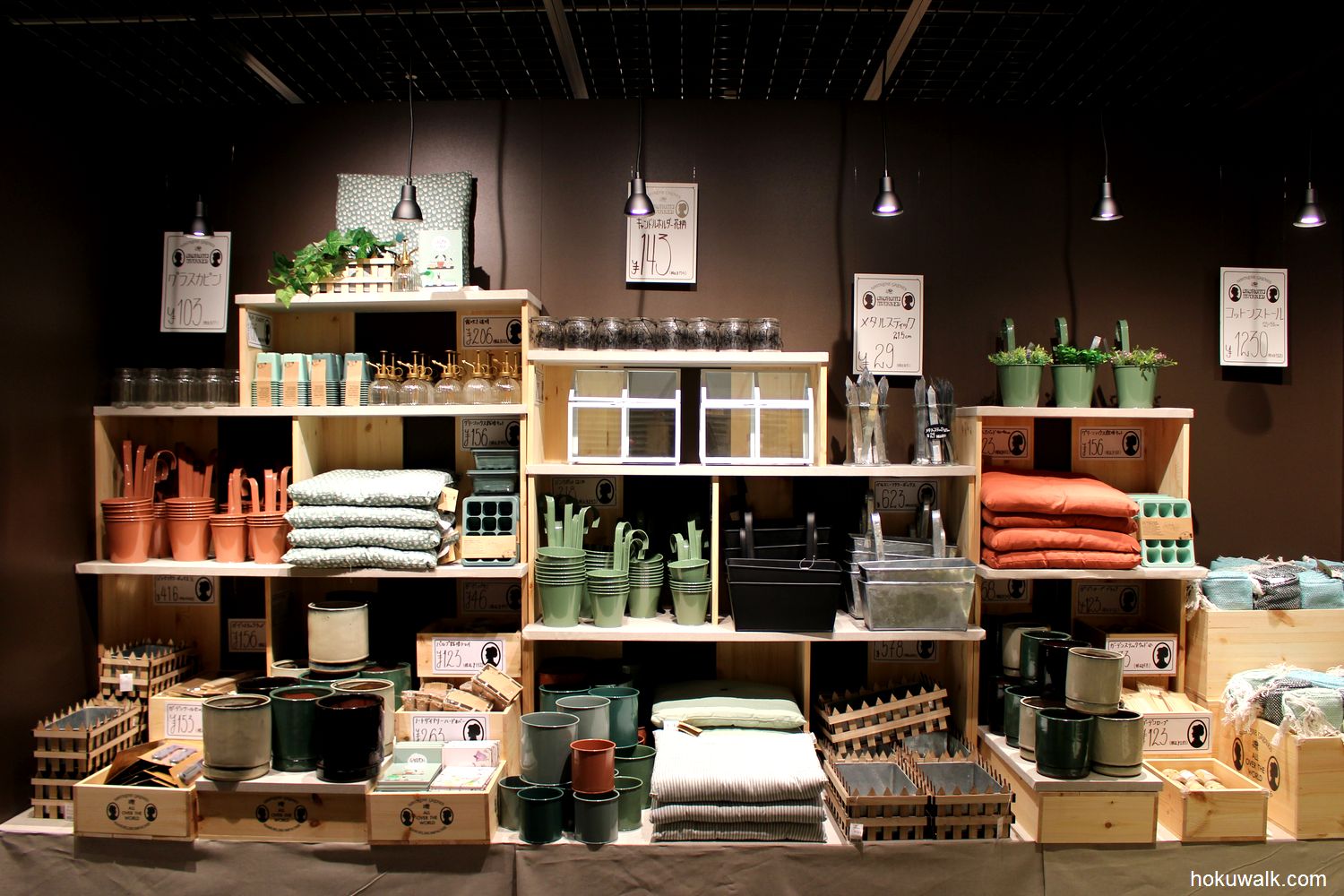 北欧総合情報サイト【北欧区】hokuwalk.com - 【デザイン】デンマーク